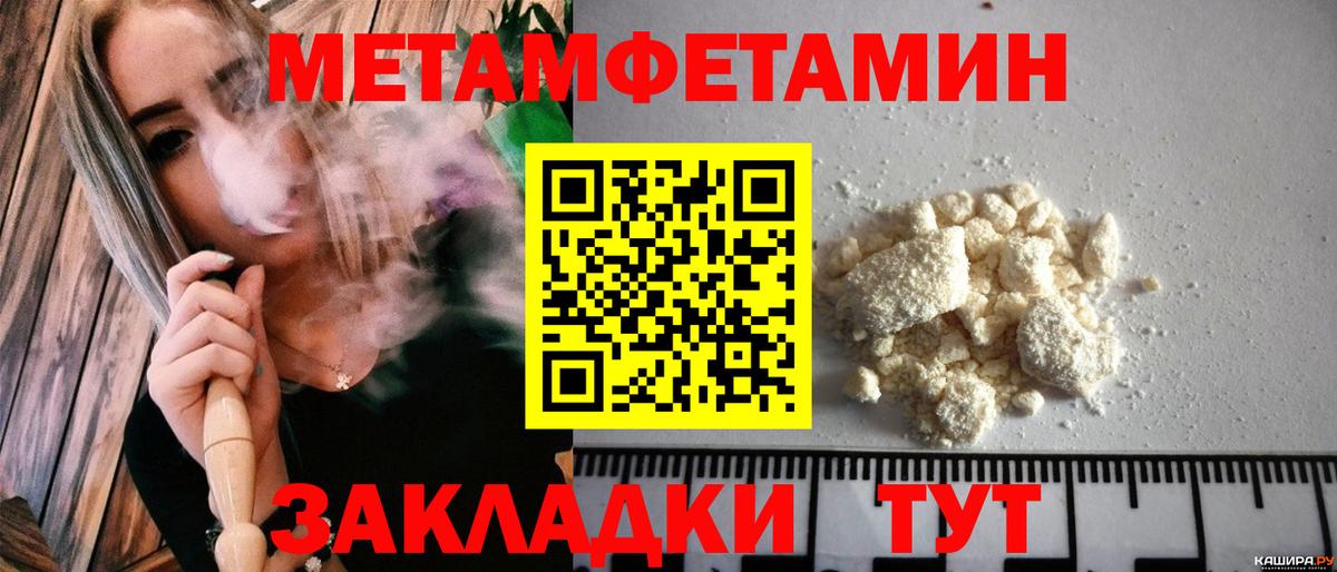 АМФ 98% Тулун