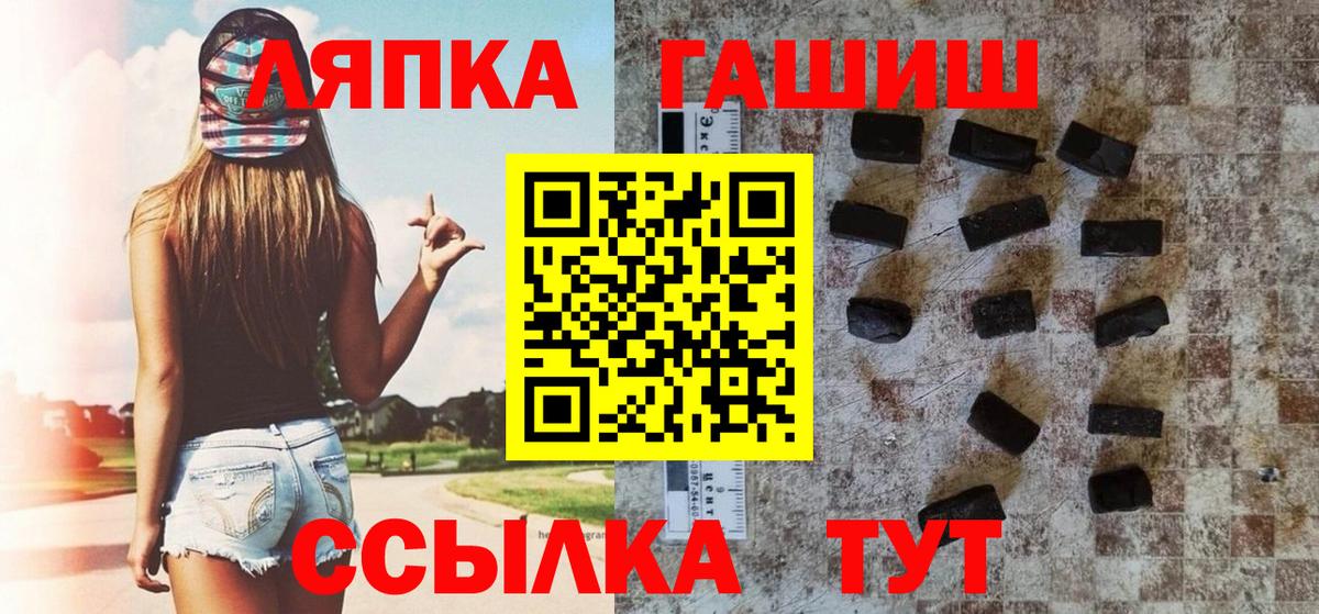 Гашиш 40% ТГК Тулун