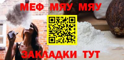 круглые Моздок