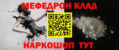 MDMA Можайск