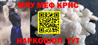 а пвп мука Можга