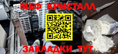 MDMA Можайск