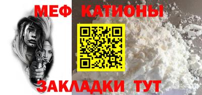 круглые Моздок