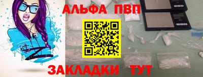 а пвп мука Можга