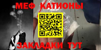 круглые Моздок