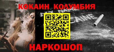 круглые Моздок