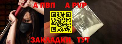 круглые Моздок