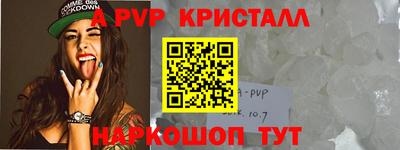 круглые Моздок