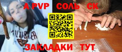 круглые Моздок