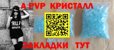 а пвп мука Можга