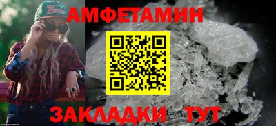 а пвп мука Можга