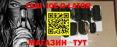 MDMA Можайск