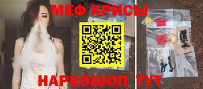 круглые Моздок