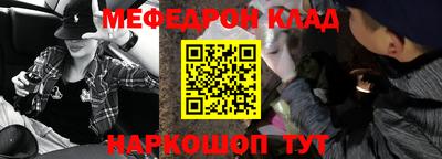круглые Моздок