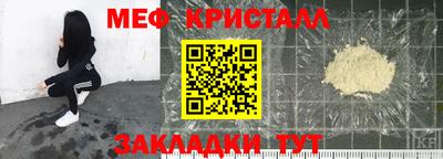круглые Моздок