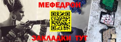 MDMA Можайск