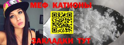 круглые Моздок