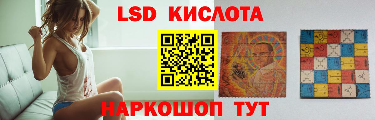 Лсд 25 экстази ecstasy  Вход с VPN  Лсд 25 экстази кислота  Тулун 