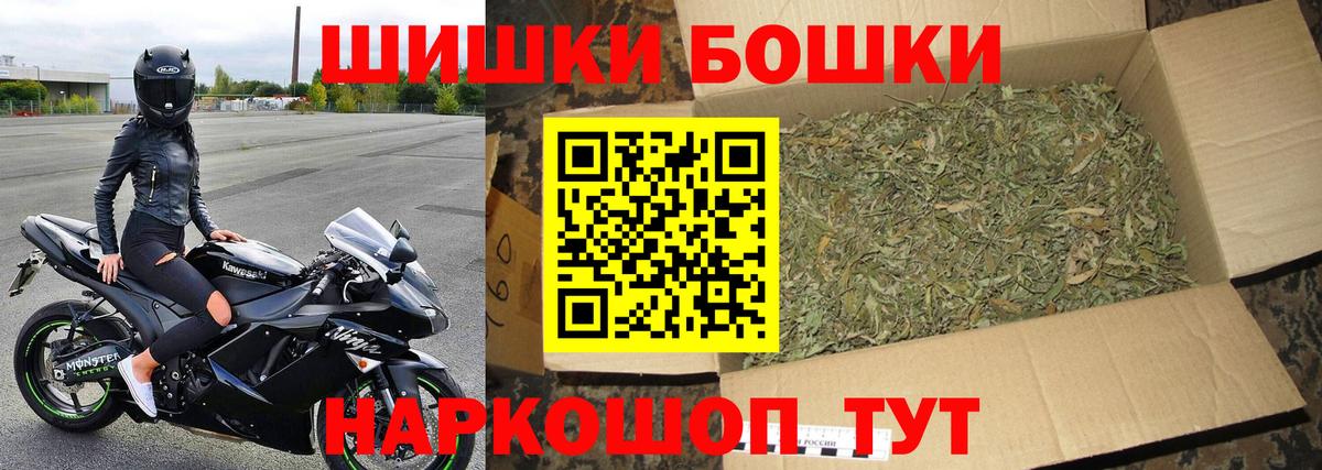 Канабис сатива  Вход с VPN  Тулун  Бошки Шишки VHQ  МАРИХУАНА план 